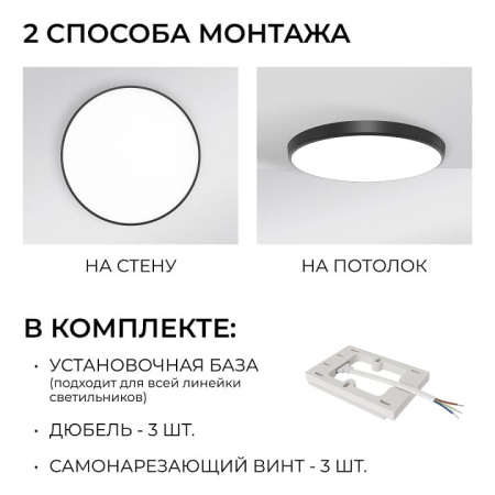 Накладной светильник OGM  O18-152