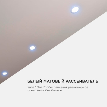 Встраиваемый светильник OGM  LP-06