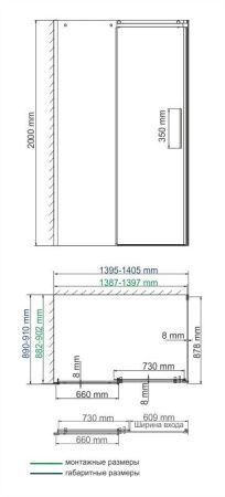 Динкель (Dinkel) 58R36 Душевой уголок