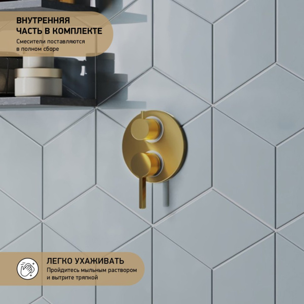 Смеситель для душа Paini Brera 74PJ6911 золото матовое