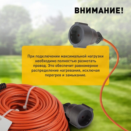 Удлинитель Эра  UPx-1-2x1-40m