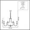 Подвесная люстра Lumion SUANA 8318/12
