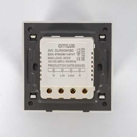 Датчик движения и освещенности Citilux Skally CLR005KS0