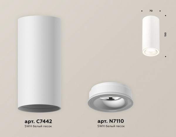 Накладной светильник Ambrella Light XS XS7442011