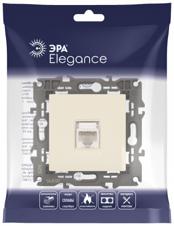Розетка Ethernet RJ-45 без рамки Эра Эра Elegance 14-3107-02