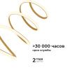 Лента светодиодная OGM  LSE-297