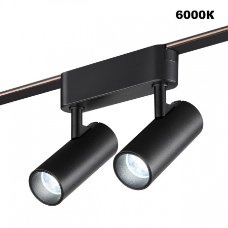 Светильник на штанге Novotech Shino 359469