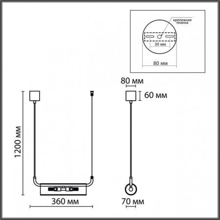 Подвесной светильник Lumion Toronto 6561/2