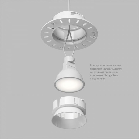 Встраиваемый светильник Denkirs DK3055 DK3055-WH