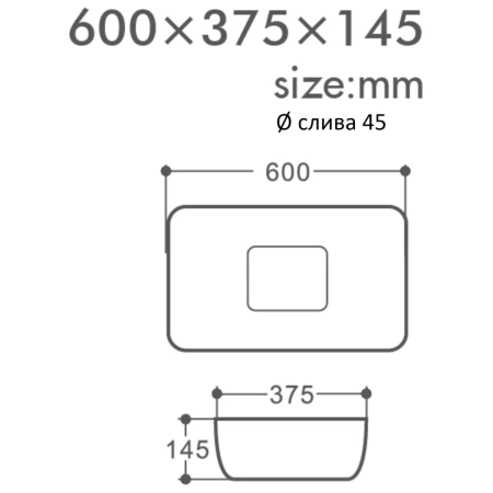 Раковина 60x37,5 см Orange B07-600W