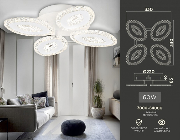 Потолочная люстра Ambrella Light FA FA4012