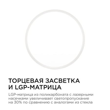Накладной светильник Apeyron Electrics  06-40