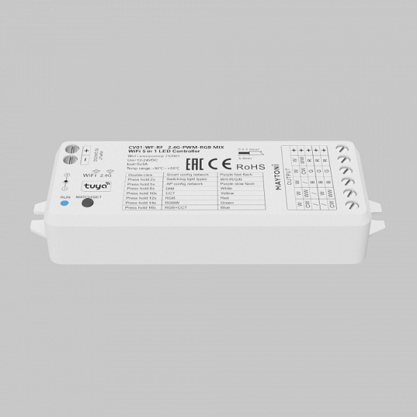Контроллер-регулятор цвета RGBW Wi-Fi для смартфонов и планшетов Maytoni 742001