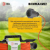 Удлинитель Эра  UFx-1-2x1.0-10m