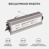 Блок питания Apeyron Electrics  03-114