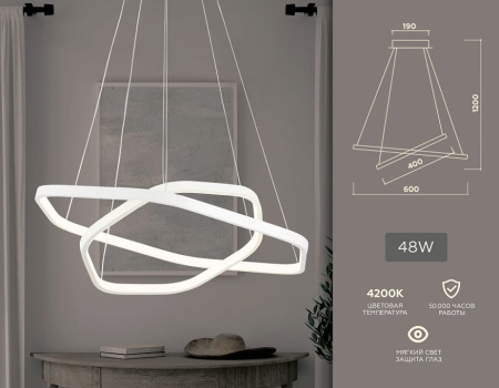 Подвесной светильник Ambrella Light FL FL360