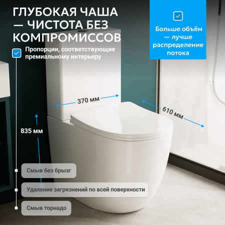 Унитаз Abber Bequem AC1110T с крышкой-сиденьем