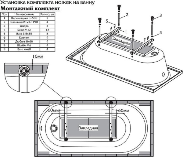 Ножки для ванны 1Marka Elegance/Classic/Modern 03кле70