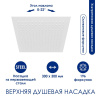 Душевая стойка WasserKRAFT A185.163.155.WM белый матовый
