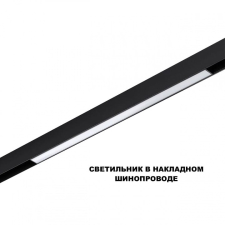 Накладной светильник Novotech SHINO 359619