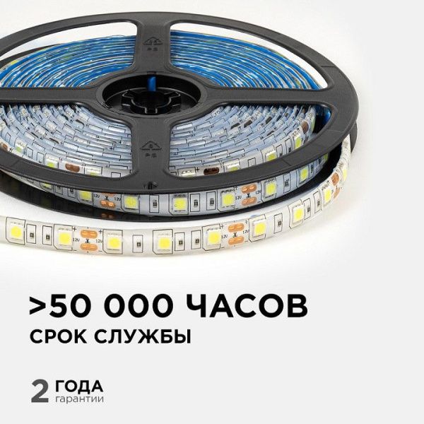 Лента светодиодная OGM  LSE-275