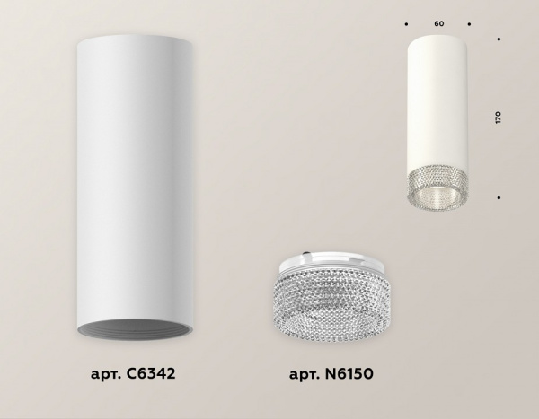 Накладной светильник Ambrella Light XS XS6342020