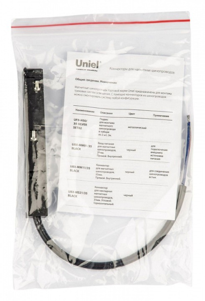 Токопровод концевой Uniel UBX-MM01 UL-00008727