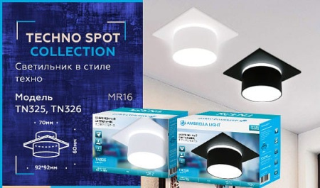 Встраиваемый светильник Ambrella Light TN TN326