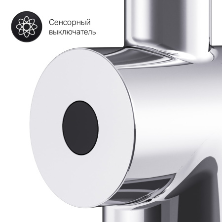 Смеситель для кухни AM.PM Like S F8007900