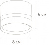 Накладной светильник Arte Lamp Imai A2265PL-1BK