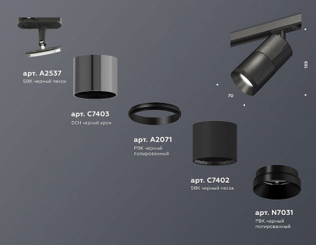 Светильник на штанге Ambrella Light XT XT7402050