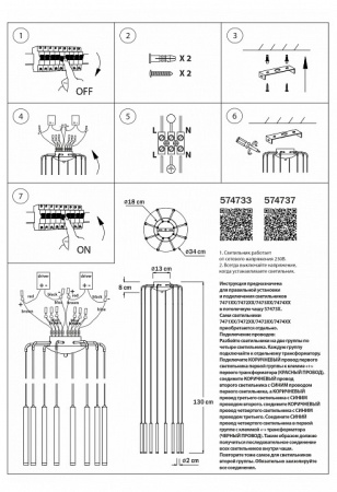 Подвесная люстра Lightstar Tubo L8T747443