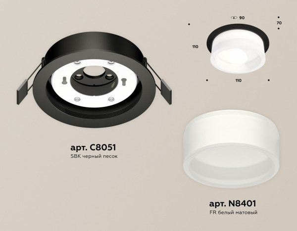 Встраиваемый светильник Ambrella Light XC XC8051015