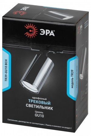 Светильник на штанге Эра TR39-GU10 ВСН