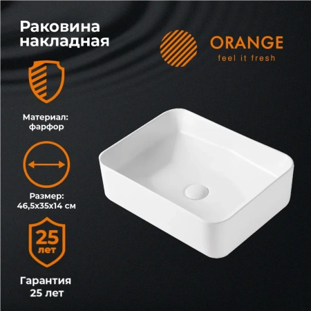 Раковина 46,5x35 см Orange B02-460W