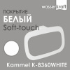 Держатель полотенец WasserKRAFT Kammel K-8360WHITE
