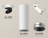 Спот Ambrella Light XM XM6342203