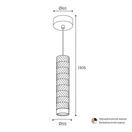 Подвесной светильник Wolta LINEA WSL-GU10/P09BG
