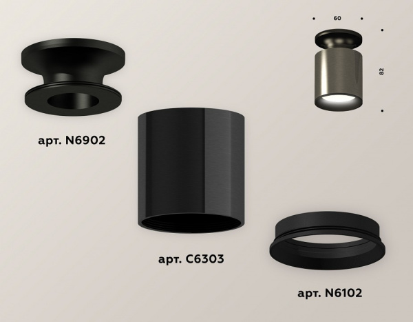 Накладной светильник Ambrella Light XS XS6303080