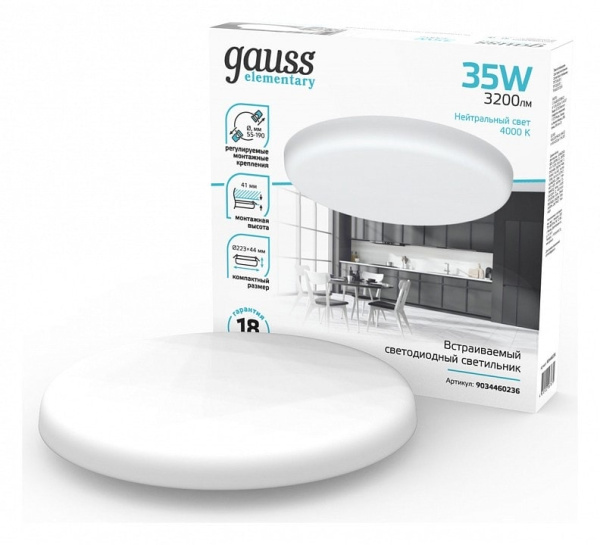 Встраиваемый светильник Gauss Elementary Adjustable Frameless 9034460236