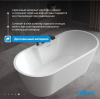 Акриловая ванна Abber 150x70 AB9299-1.5