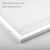 Светильник для потолка Армстронг Feron AL2115 51051