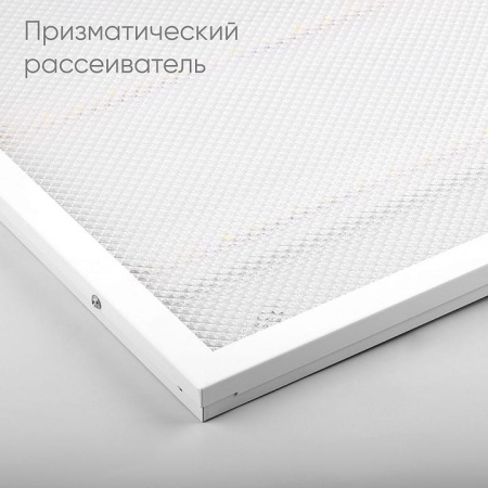 Светильник для потолка Армстронг Feron AL2115 51051