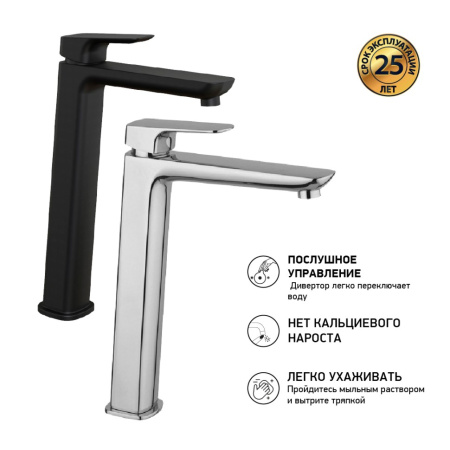 Смеситель для раковины Paini Nove 09CR205LL