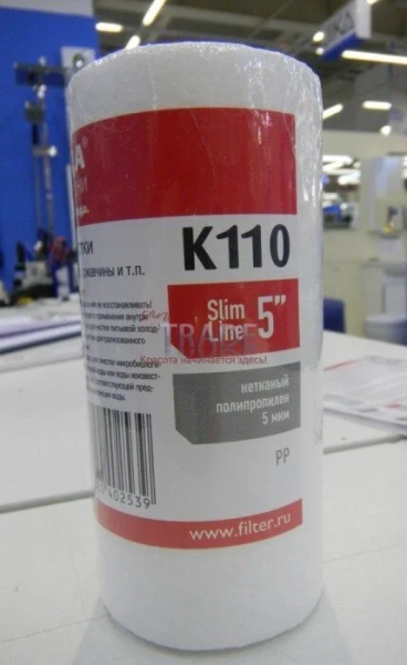 Картридж Prio Новая вода K К 110 белый