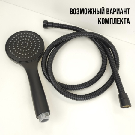 Душевой шланг Paini 53YO162DAC150 черный матовый