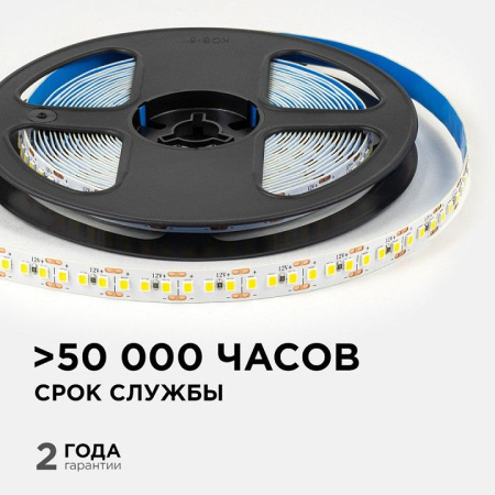 Лента светодиодная OGM  LSE-263