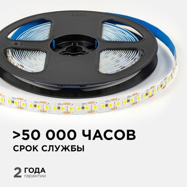 Лента светодиодная OGM  LSE-263