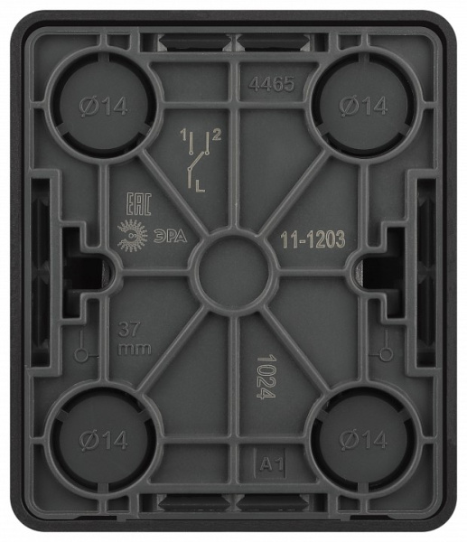 Переключатель одноклавишный Эра Эра Эксперт 11-1203-05