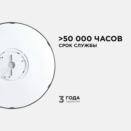 Накладной светильник Apeyron Electrics  18-137
